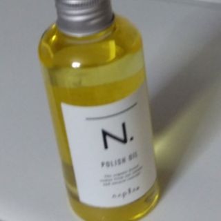 ナプラ(NAPUR)の【りり様専用】N.ポリッシュオイル　N. polish oil　3滴使用(ヘアケア)