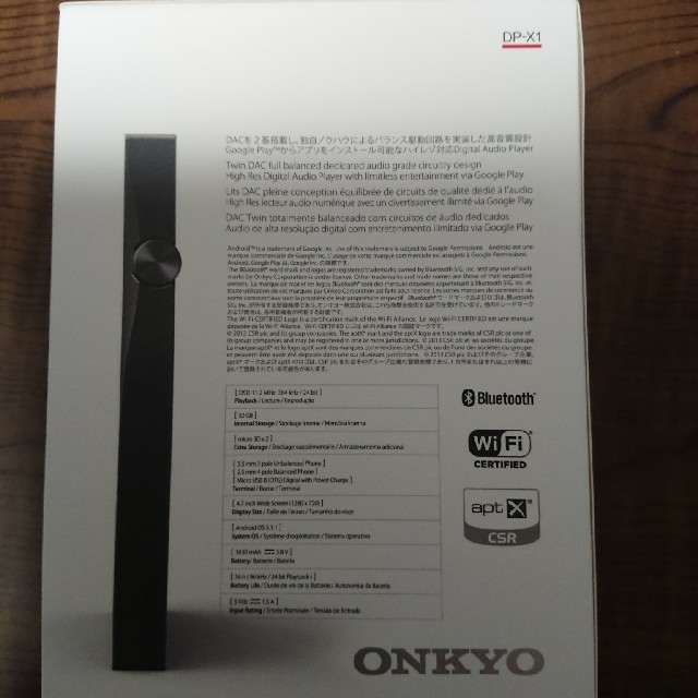 ONKYO DP-X1 デジタルオーディオプレーヤー