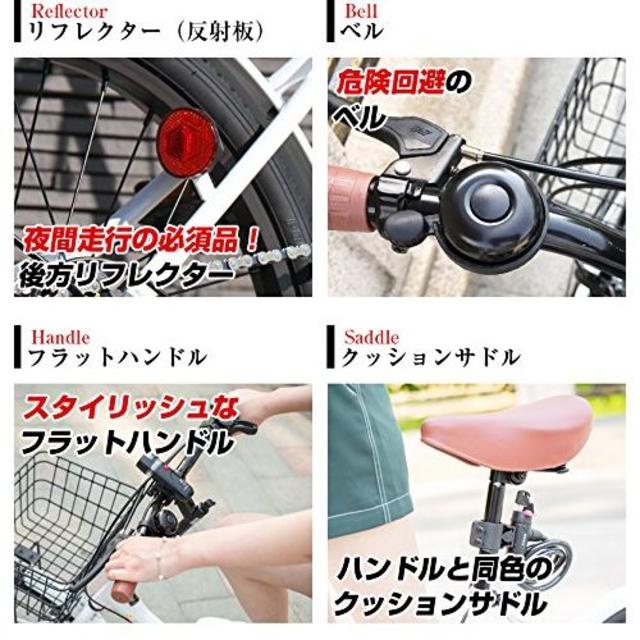 【新品】快適な折りたたみ自転車 スポーツ/アウトドアの自転車(自転車本体)の商品写真