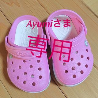 クロックス(crocs)のAyumiさま専用(サンダル)