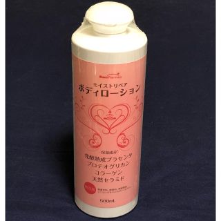 [値下げ！送料込] ブラン製薬 モイストリペア ボディーローション 500ml(ボディローション/ミルク)