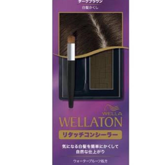 WELLA(ウエラ)のウエラ リタッチコンシーラー ダークブラウン コスメ/美容のヘアケア/スタイリング(白髪染め)の商品写真