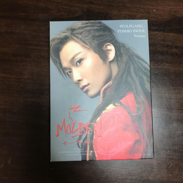 人気特価 Blu-ray ミュージカル モーツァルト! 2021年 山崎育三郎ver 人気特価 Blu-ray ミュージカル モーツァルト! 2021年 山崎育三郎ver
