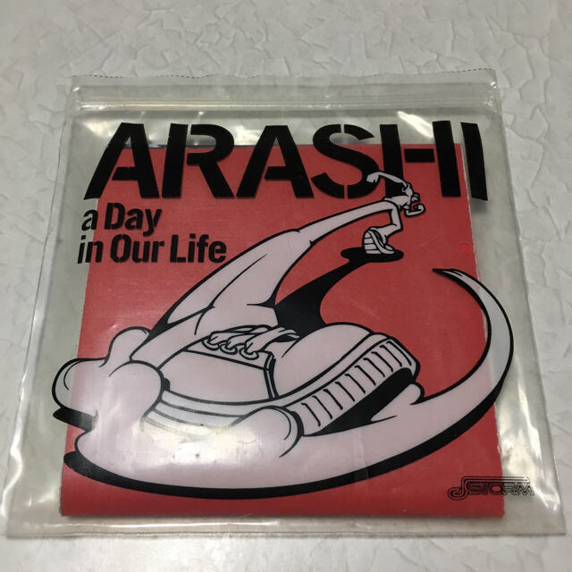 嵐(アラシ)のARASHI[嵐] a Day in Our Life  《CD》 エンタメ/ホビーのタレントグッズ(アイドルグッズ)の商品写真