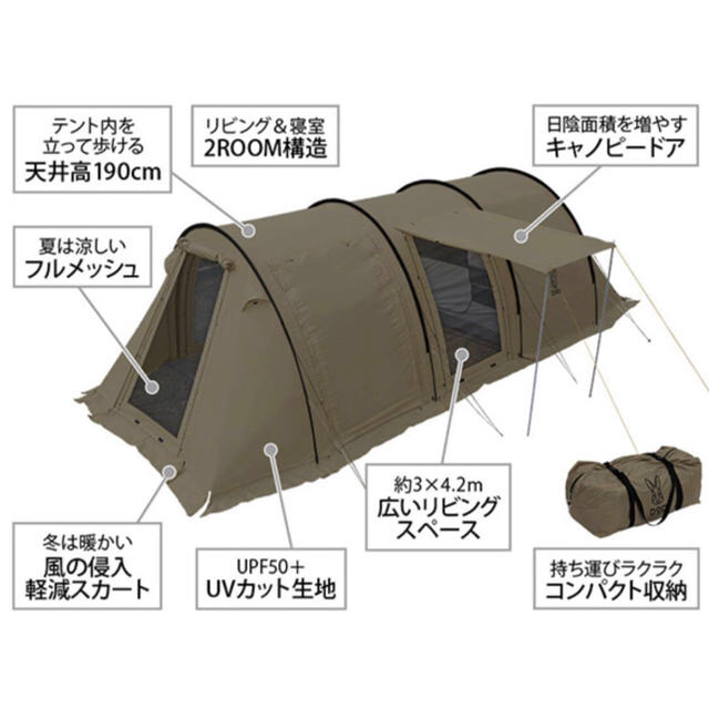 DOPPELGANGER(ドッペルギャンガー)のDOD カマボコテント2 T5-489-TN タンカラー ドッペルギャンガー スポーツ/アウトドアのアウトドア(テント/タープ)の商品写真