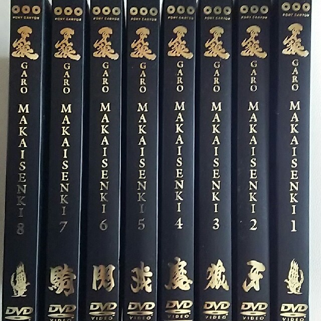 牙狼＜GARO＞～MAKAISENKI～』〈Vol.5〉以降の公開日が決定