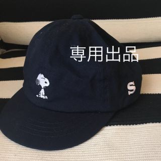 プティマイン(petit main)のキッズ SNOOPY CAP スヌーピーキャップ54センチ(帽子)