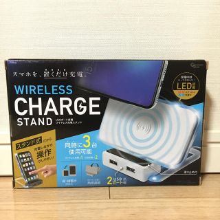 ☆専用☆ USBポート搭載 ワイヤレス 充電 スタンド ☆ ホワイト(バッテリー/充電器)