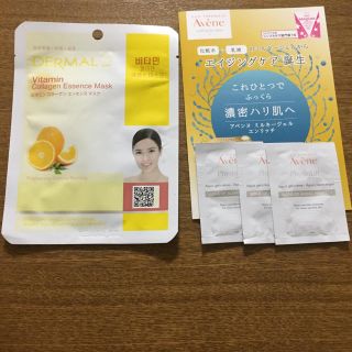 アベンヌ(Avene)のアベンヌ ミルキージェルエンリッチ (オールインワン化粧品)