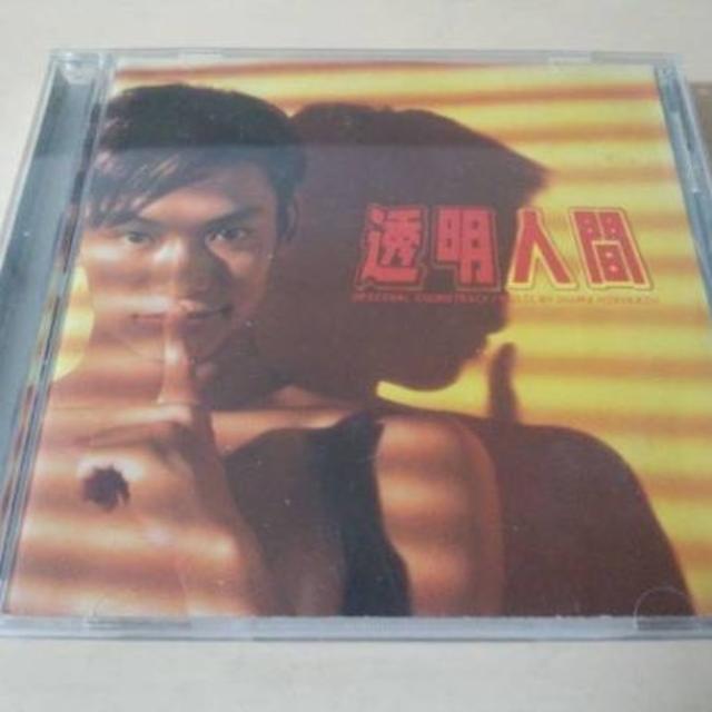 ドラマサントラCD「透明人間」香取慎吾 小倉博和 廃盤○の通販 ドラマサントラCD「透明人間」香取慎吾 小倉博和 廃盤○の通販