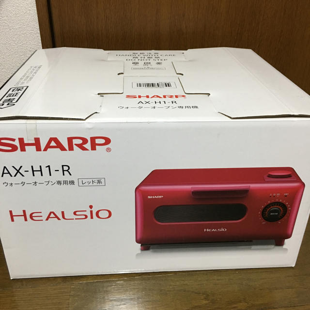 SHARP ヘルシオ ウォーターオーブン AX-H1-R