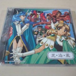 Cd 魔法騎士レイアース 光 海 風 サウンドトラック の通販 By トムサウンド S Shop ラクマ