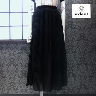 w closet ◆ ダブルクローゼット プリーツ ロングスカート ブラック(ロングスカート)