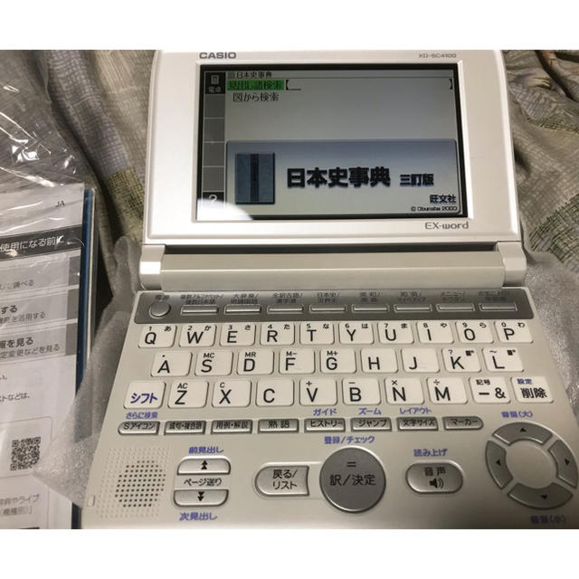 CASIO(カシオ)のカシオ・カラー電子辞書！エクスワード・ＡＺ-Y4709edu  スマホ/家電/カメラのPC/タブレット(電子ブックリーダー)の商品写真