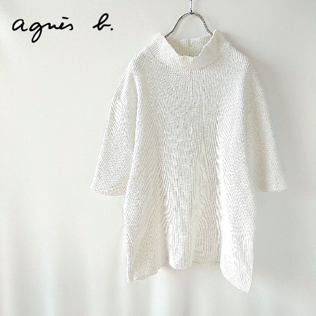 agnes b.(アニエスベー)のagnes b.　アニエスベー　コットン　ニットプルオーバー　フランス製 レディースのトップス(ニット/セーター)の商品写真