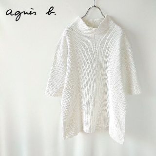 アニエスベー(agnes b.)のagnes b.　アニエスベー　コットン　ニットプルオーバー　フランス製(ニット/セーター)