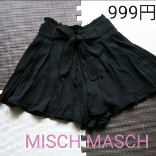 ミッシュマッシュ(MISCH MASCH)のキュロット　黒　ベルト付(キュロット)