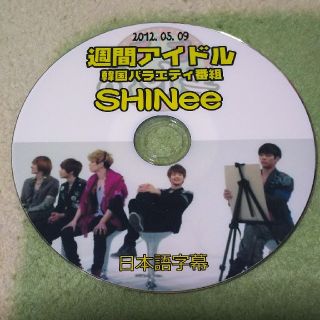 シャイニー(SHINee)のSHINeeDVD２枚⑭(ミュージック)