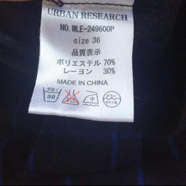 URBAN RESEARCH(アーバンリサーチ)のアーバンリサーチ♡7分丈パンツ レディースのパンツ(クロップドパンツ)の商品写真