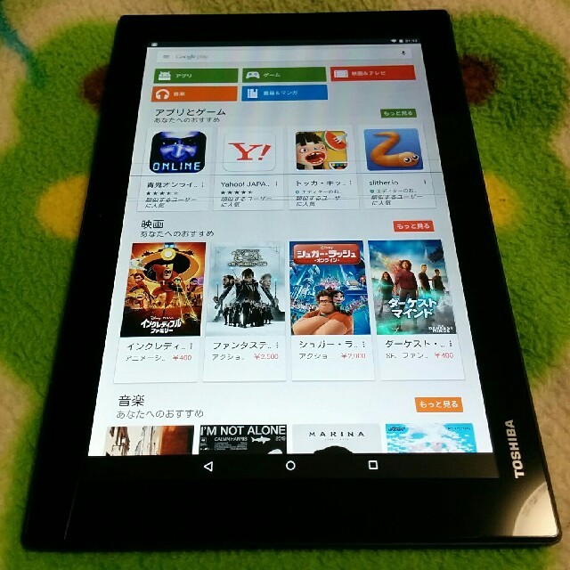 東芝(トウシバ)の東芝 TOSHIBA Android 10.1インチ タブレット A205SB スマホ/家電/カメラのPC/タブレット(タブレット)の商品写真