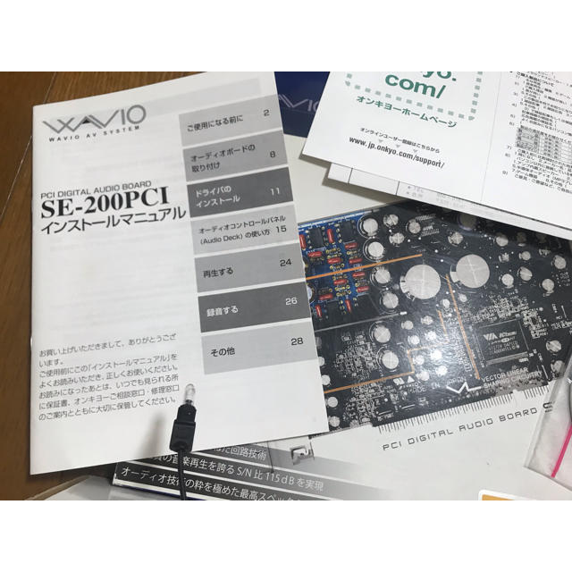 WAVIO SE-200PCI