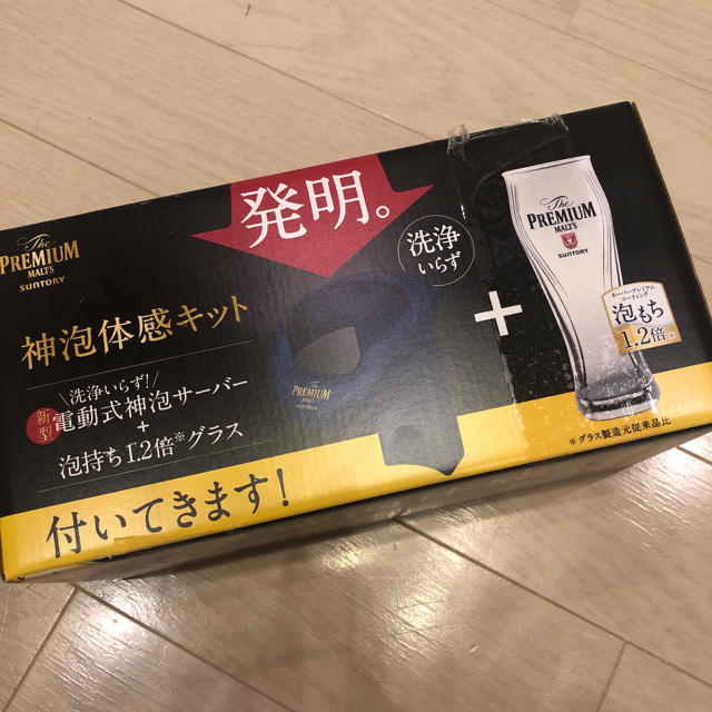 サントリー(サントリー)の神泡体験キット プレミアムモルツ 限定！ 食品/飲料/酒の酒(ビール)の商品写真