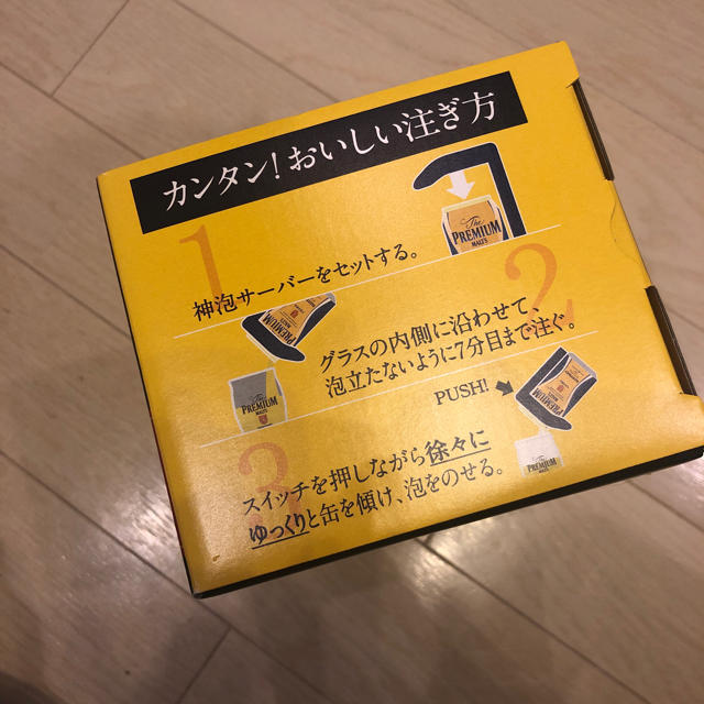 サントリー(サントリー)の神泡体験キット プレミアムモルツ 限定！ 食品/飲料/酒の酒(ビール)の商品写真