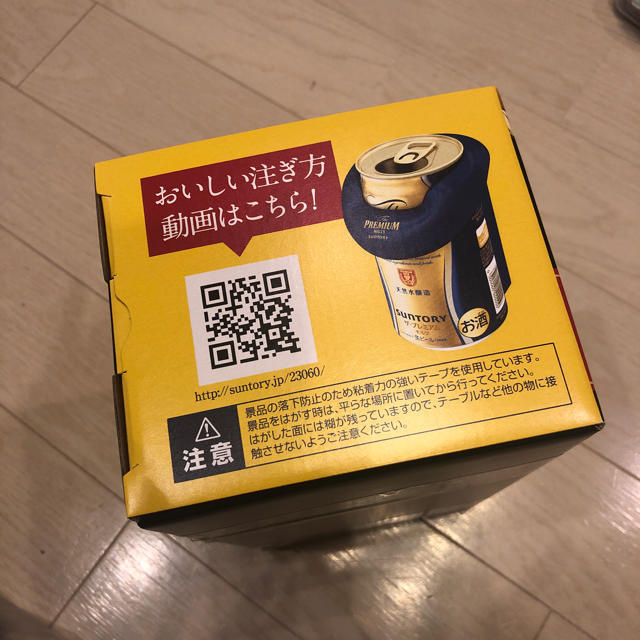 サントリー(サントリー)の神泡体験キット プレミアムモルツ 限定！ 食品/飲料/酒の酒(ビール)の商品写真