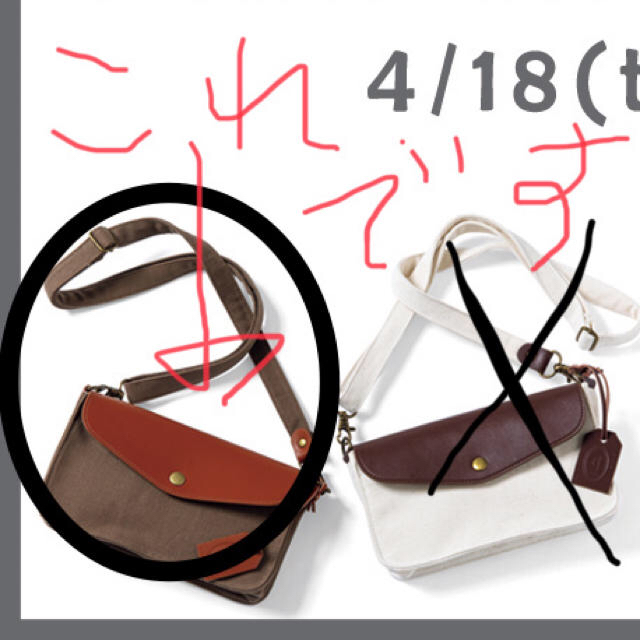 SM2(サマンサモスモス)のSM2  ウォレットポシェット新品 レディースのバッグ(ショルダーバッグ)の商品写真