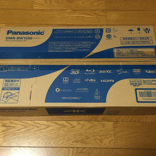 Panasonic(パナソニック)の【新品未開封】パナソニック ブルーレイレコーダー DMR-BW1050  スマホ/家電/カメラのテレビ/映像機器(ブルーレイレコーダー)の商品写真