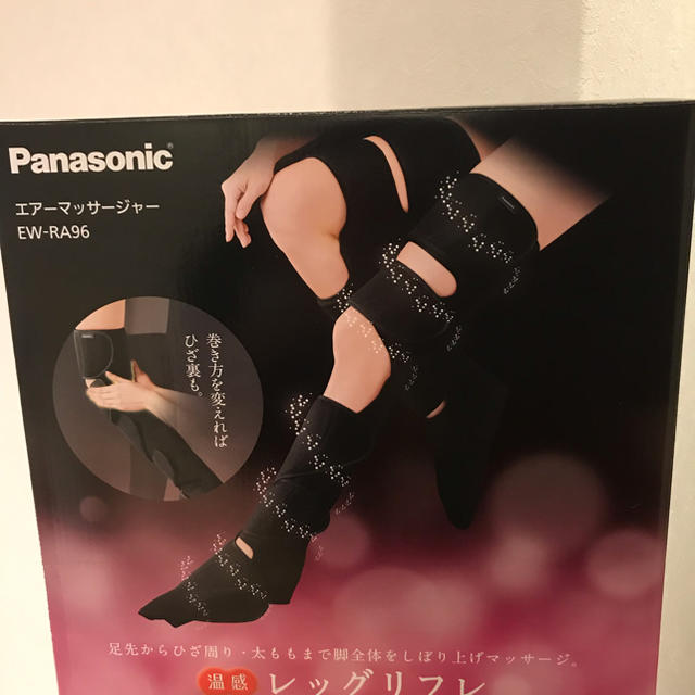 Panasonic(パナソニック)のレッグリフレ コスメ/美容のボディケア(フットケア)の商品写真