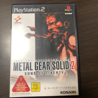 PS2 メタルギア ソリッド 2