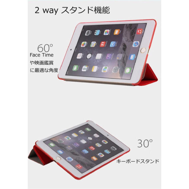 ipadカバー ケース 手帳型 オートスリープ スマホ/家電/カメラのスマホアクセサリー(iPadケース)の商品写真