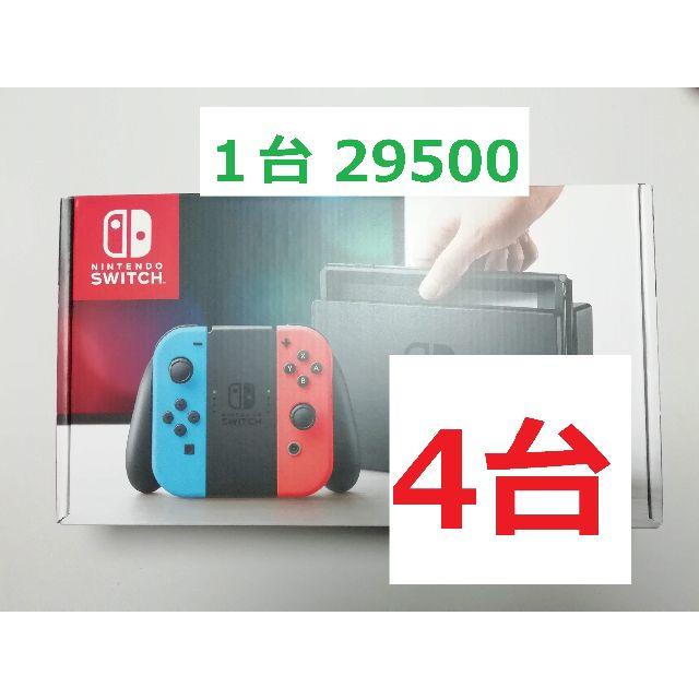 Nintendo Switch - ★ 4台セット ★ ニンテンドースイッチ 本体 ネオン