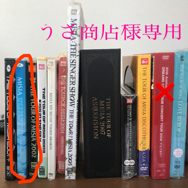 MISIA DVDセット 8FZANtDoqh, DVD/ブルーレイ - yesand.com