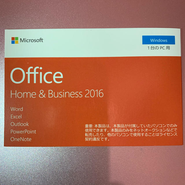 Office 2016 Home＆BusinessPIPC