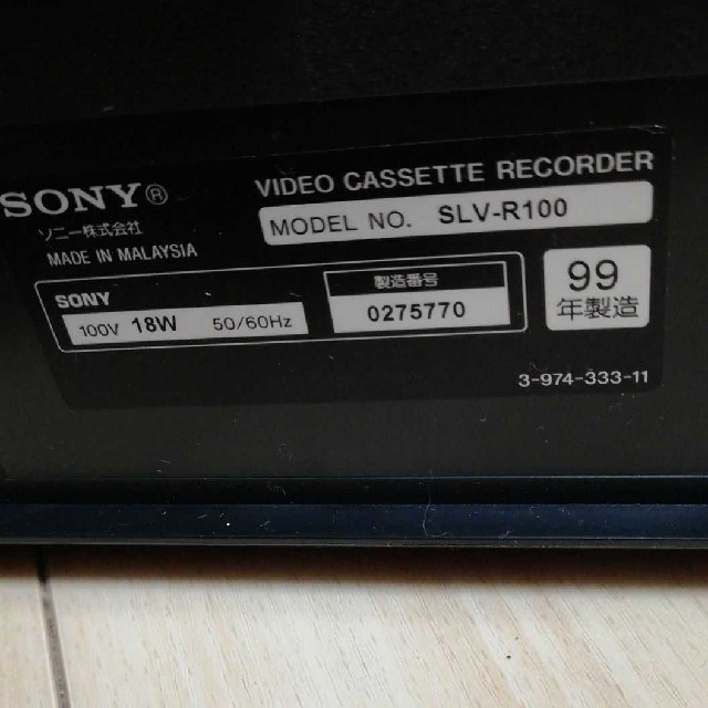 SONY(ソニー)のSONYビデオデッキ スマホ/家電/カメラのテレビ/映像機器(DVDプレーヤー)の商品写真