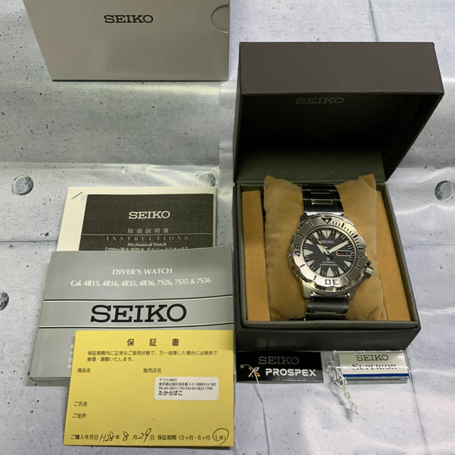 SEIKO(セイコー)の超美品 Seiko prospex シャークトゥース メンズの時計(腕時計(アナログ))の商品写真