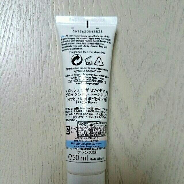 LA ROCHE-POSAY(ラロッシュポゼ)のラロッシュポゼ　トーンアップ コスメ/美容のベースメイク/化粧品(化粧下地)の商品写真