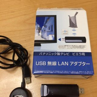 バッファロー(Buffalo)のWLI-UV-ag300p(その他)