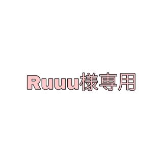 Ruuu様専用♡(Tシャツ(半袖/袖なし))