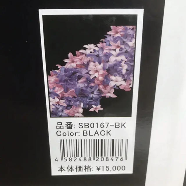 ブランド Rady - Rady エレガンスフラワー毛布 ダブル の通販 by