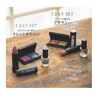 ローズバッド(ROSE BUD)のGina×ROSEBUD アイシャドー リップ ネイルカラー 6点セット(コフレ/メイクアップセット)