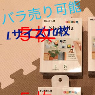 フジフイルム(富士フイルム)のシャコラ フォトパネル 壁アルバム(フォトフレーム)