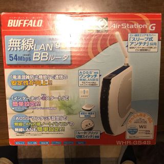 バッファロー(Buffalo)のBUFFALO  WiFiルーター(PC周辺機器)