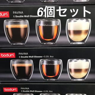 ボダム(bodum)の新品 BODUM ボダム グラス 250ml (6個セット)(グラス/カップ)