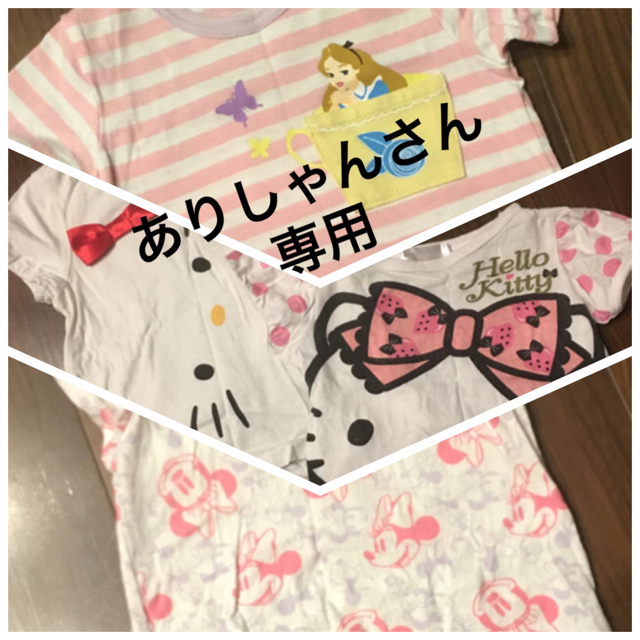 ハローキティ(ハローキティ)の子供服 Kittyちゃん キッズ/ベビー/マタニティのベビー服(~85cm)(シャツ/カットソー)の商品写真