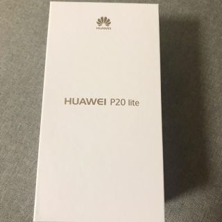 アンドロイド(ANDROID)のHUAWEI P20 lite 32GB SIMフリー(スマートフォン本体)