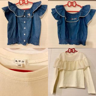 エフオーキッズ(F.O.KIDS)のALGY 140 袖フリルカットソーとa.v.v140 オフホワイトカットソー(Tシャツ/カットソー)