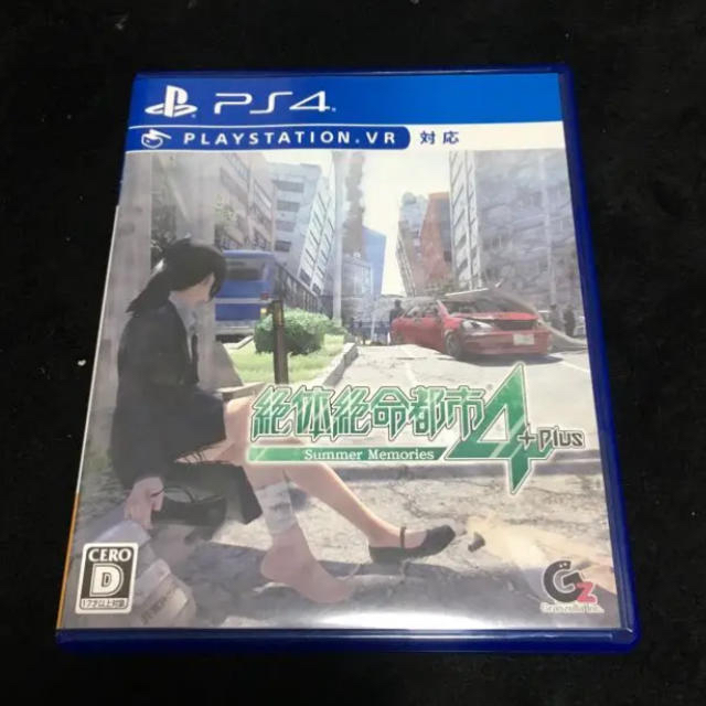 PlayStation4(プレイステーション4)のPS4 絶体絶命都市4 エンタメ/ホビーのゲームソフト/ゲーム機本体(家庭用ゲームソフト)の商品写真